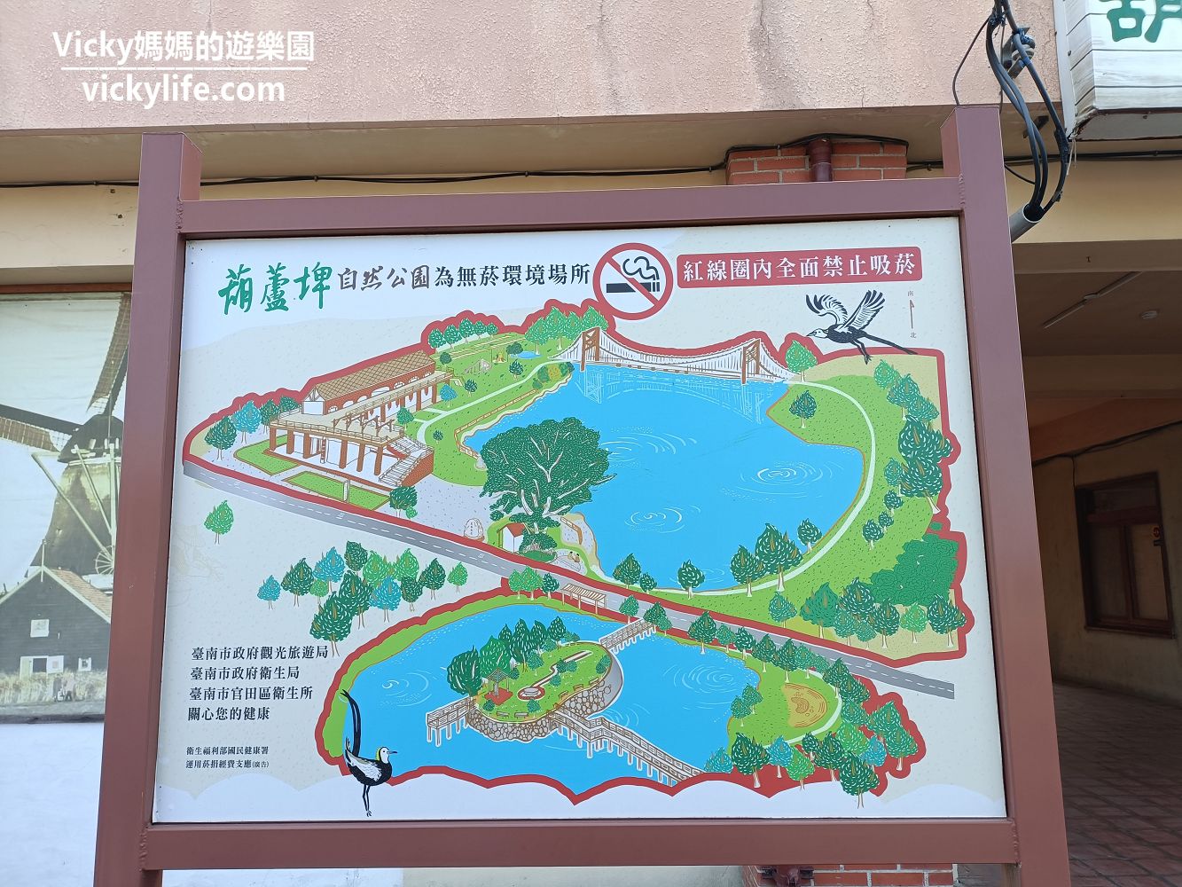 台南旅遊景點︱台南官田葫蘆埤自然生態公園：竟然有這麼高的滑梯和好走的吊橋，葫蘆埤真是踏青、野餐和賞火車的好去處（2022-04更新）