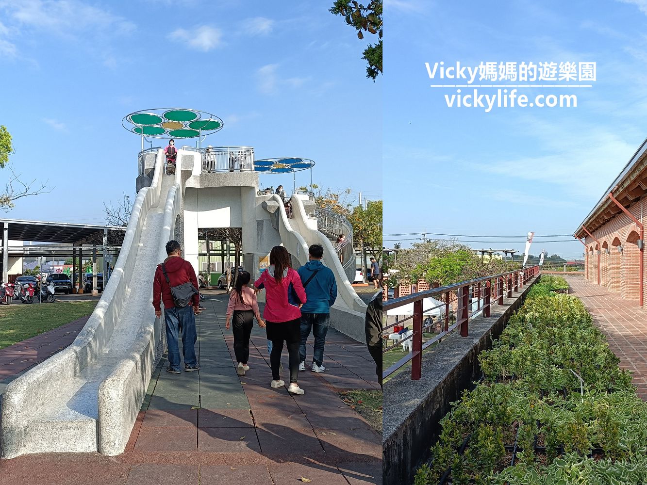 台南旅遊景點︱台南官田葫蘆埤自然生態公園：竟然有這麼高的滑梯和好走的吊橋，葫蘆埤真是踏青、野餐和賞火車的好去處（2022-04更新） @Vicky 媽媽的遊樂園