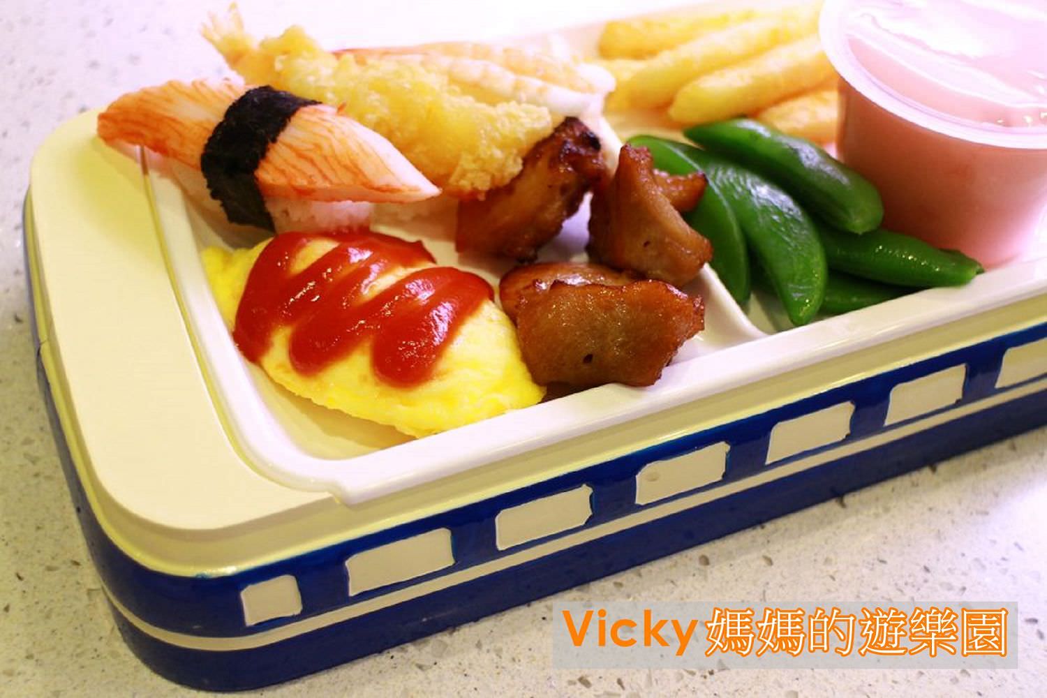 台南親子餐廳︱点爭鮮府前店︱新幹線送餐不稀奇，直接來吃新幹線兒童餐