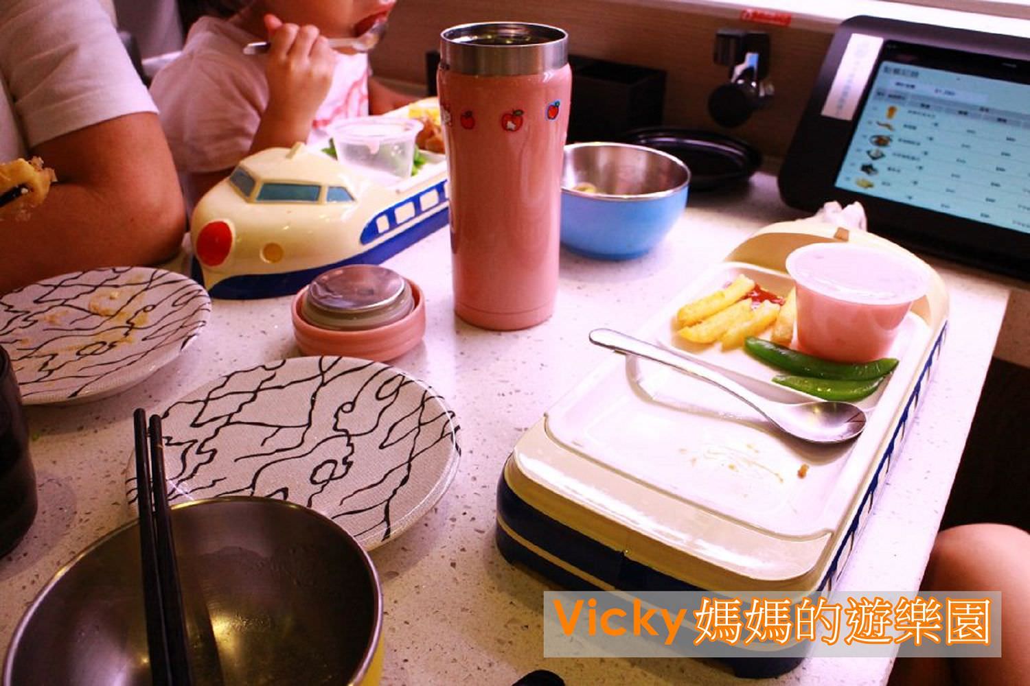 台南親子餐廳︱点爭鮮府前店︱新幹線送餐不稀奇，直接來吃新幹線兒童餐