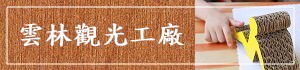 台東親子景點︱國立臺灣史前文化博物館：豐富又知性，還有水舞廣場、迷宮和一座大花園