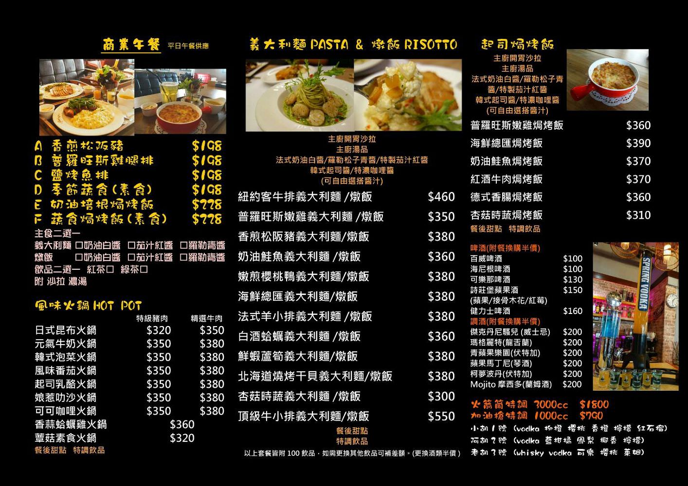 台南美食推薦︱三胡町餐酒館Bistro：從早賣到晚，聚餐、生日趴首選（2017-12更新）