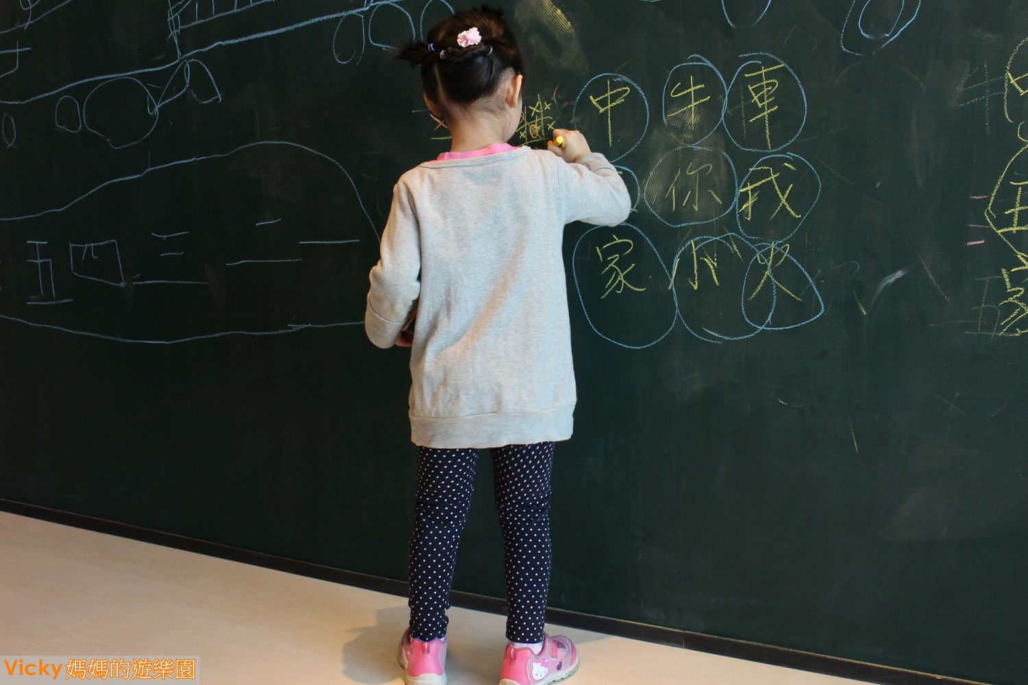 空間設計︱台南住宿︱虹牌水性黑板漆：到老爺行旅和孩子一起玩創意，盡情揮灑色彩，創造出你們家的專屬牆