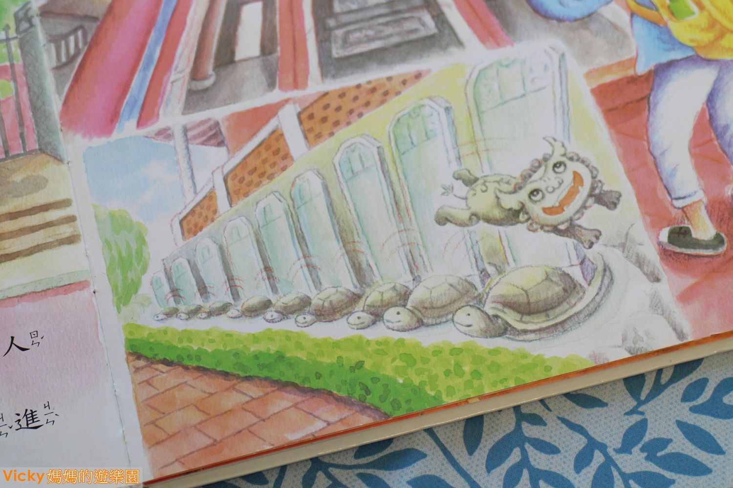 親子共讀︱台南旅遊繪本：小石獅遊府城，兒童專屬旅遊書，一起逛遍古蹟、嘗遍美食