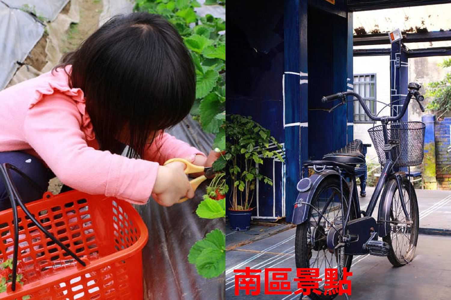 台南景點︱台南親子景點︱分區介紹好清楚，免門票好省錢，帶著孩子輕鬆玩遍台南景點攻略（文內附多條旅遊路線）