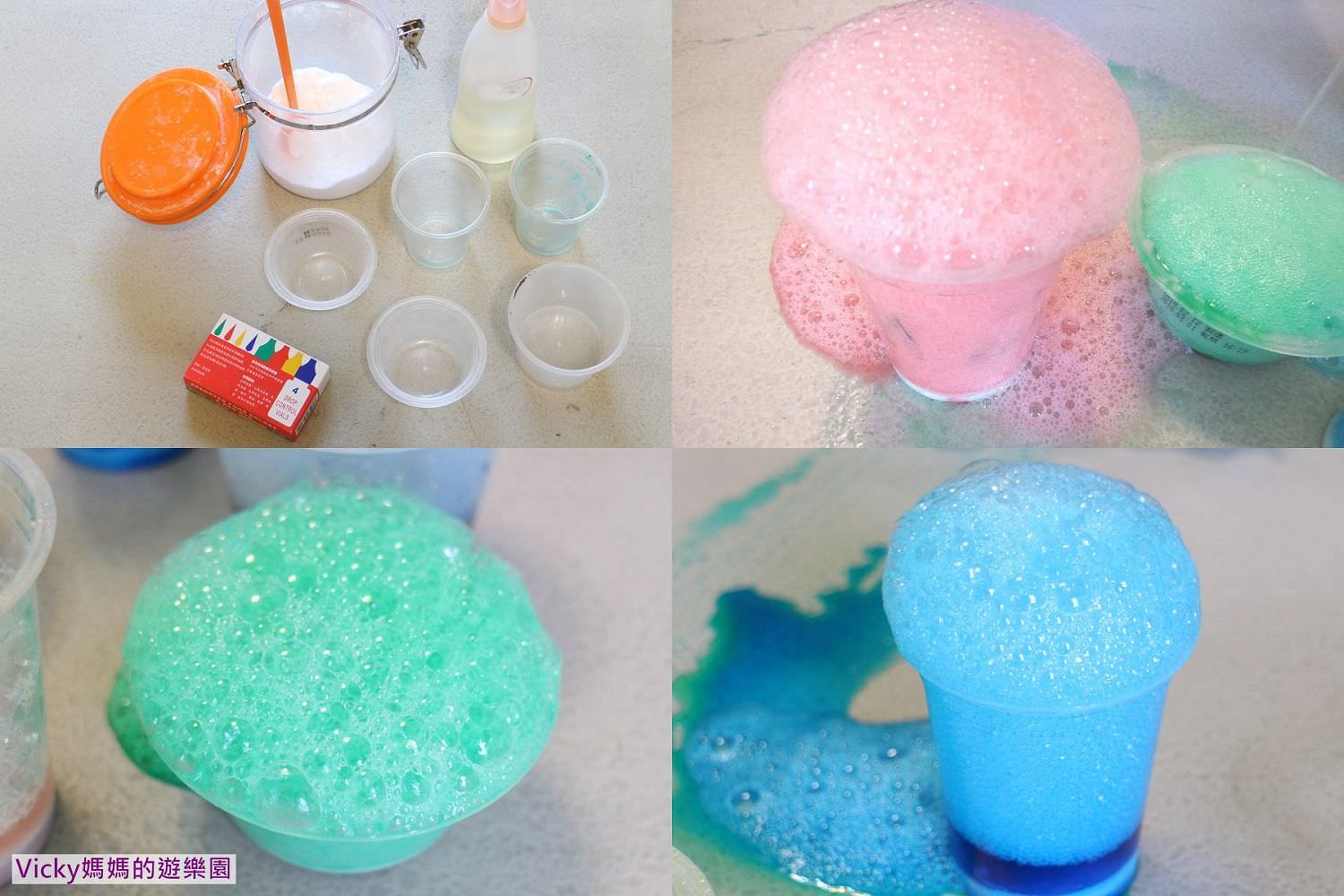 動手玩︱科學實驗︱彩虹泡泡：用家裡就有的物品，讓孩子瘋玩的DIY遊戲，一起來玩繽紛氣泡水，文內附影片