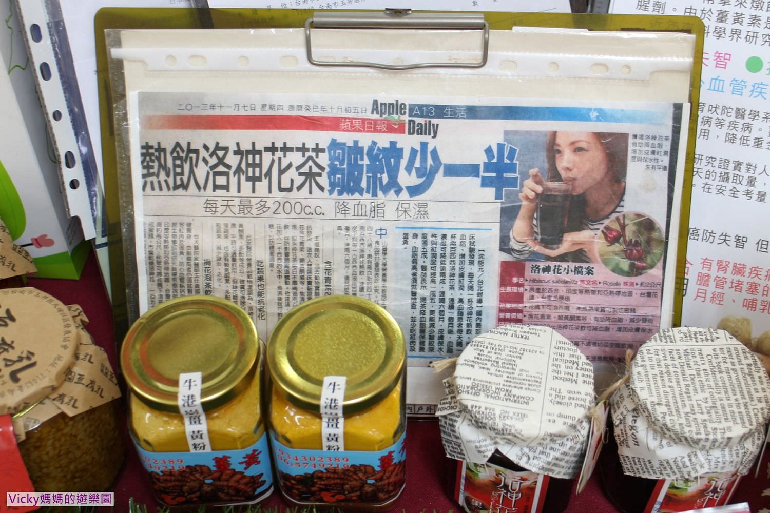 台南景點︱玉井天埔社區：絲瓜絡DIY、絲瓜水餃體驗，就是要玩不一樣的呀