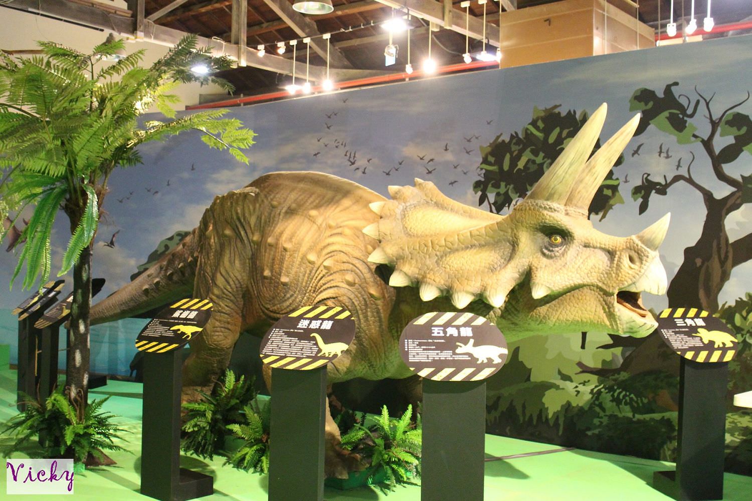 高雄活動︱駁二︱侏羅紀X恐龍樂園︱小火車 X 顛倒屋2.0特展︱駕馭恐龍、和恐龍玩生存遊戲、搭乘小火車環遊迷幻世界、到極地探險，暑假玩翻駁二