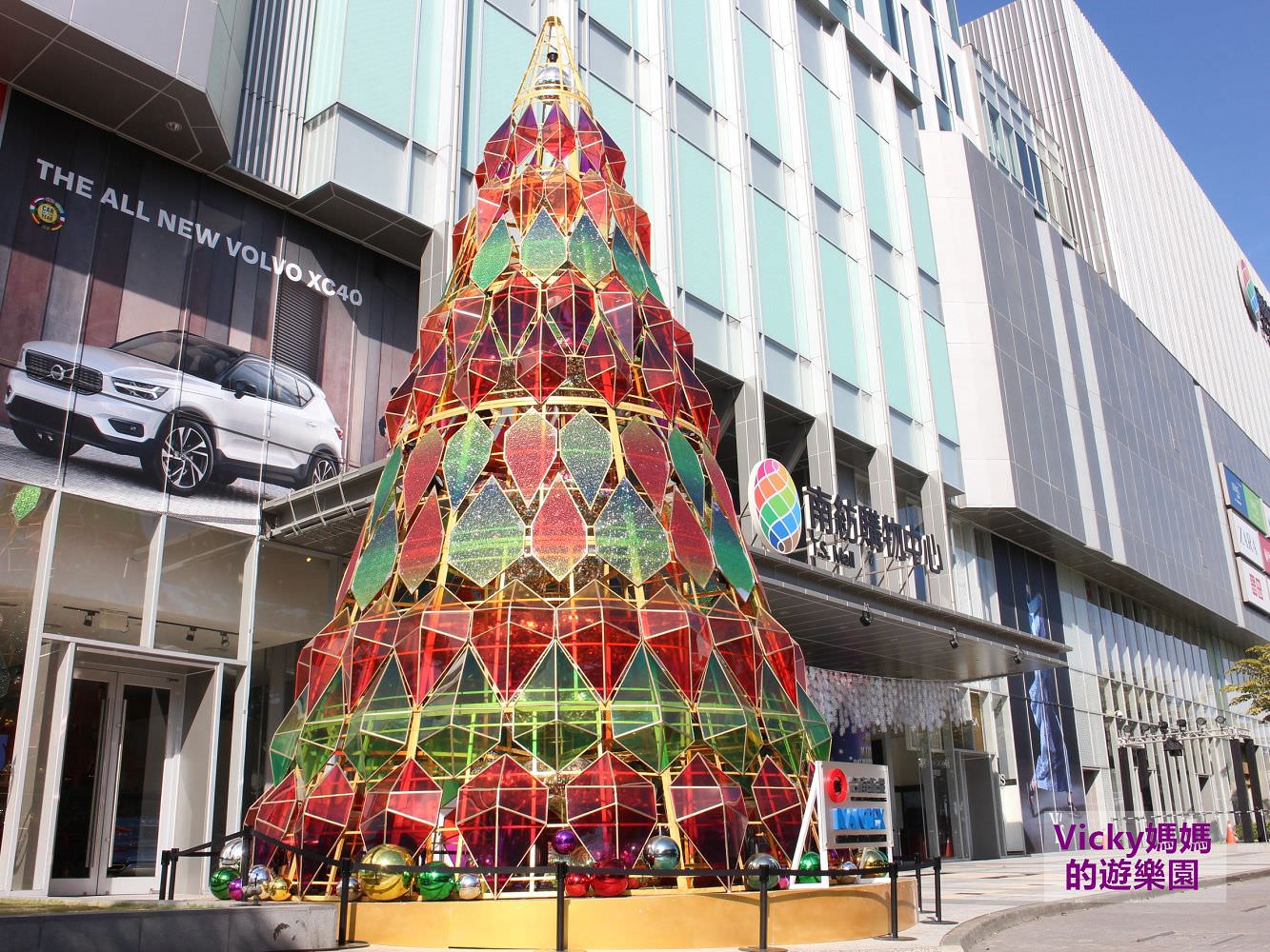 2018台南聖誕節活動、台南聖誕樹景點：傳遞幸福、溫馨、平安
