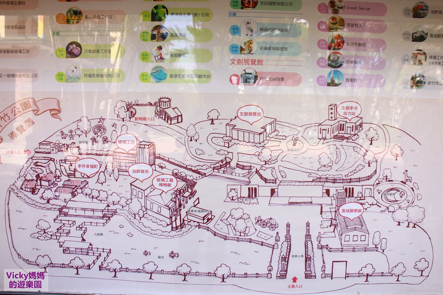 新竹旅遊景點︱新竹公園：置身於日本的場景、玻璃工藝博物館、還有台灣唯三的公立動物園