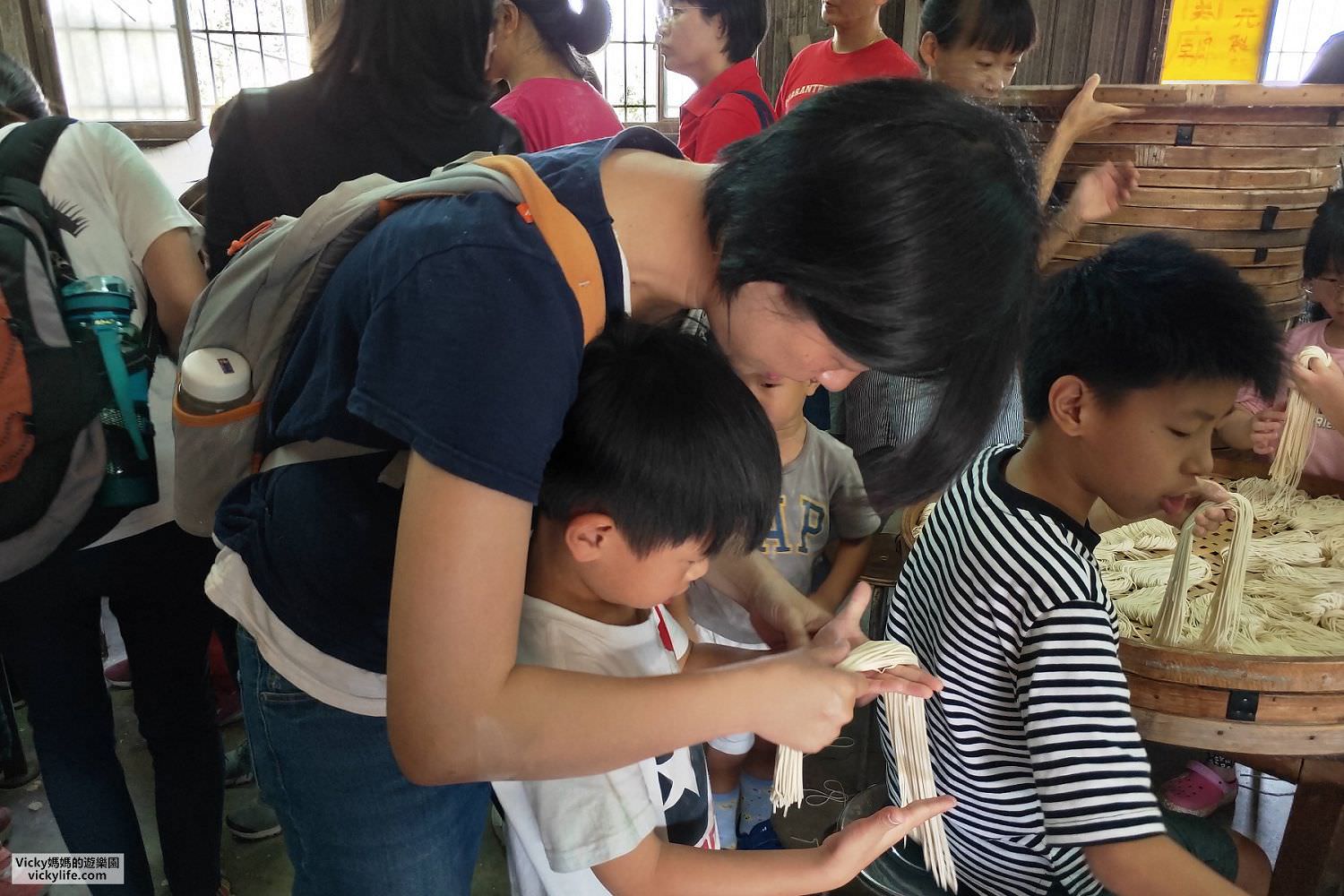 台南做麵︱台南親子體驗︱從麵粉到麵條，一條龍作業流程，讓孩子完整體驗︱關廟三元製麵廠