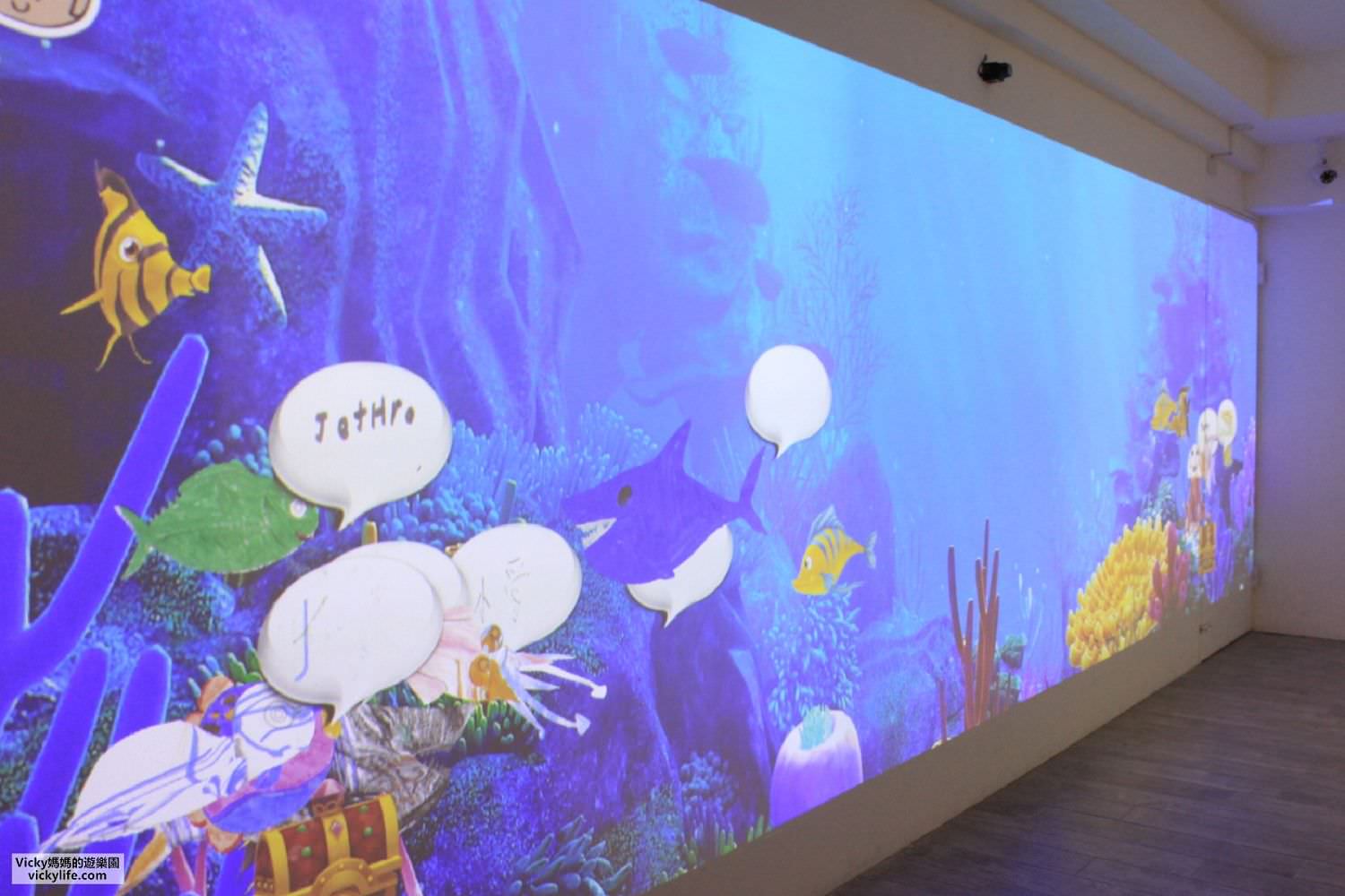 台南美食︱親子景點：海底世界、實境互動遊戲，還有一層樓高的溜滑梯，享用等咧粉圓也享受親子樂趣