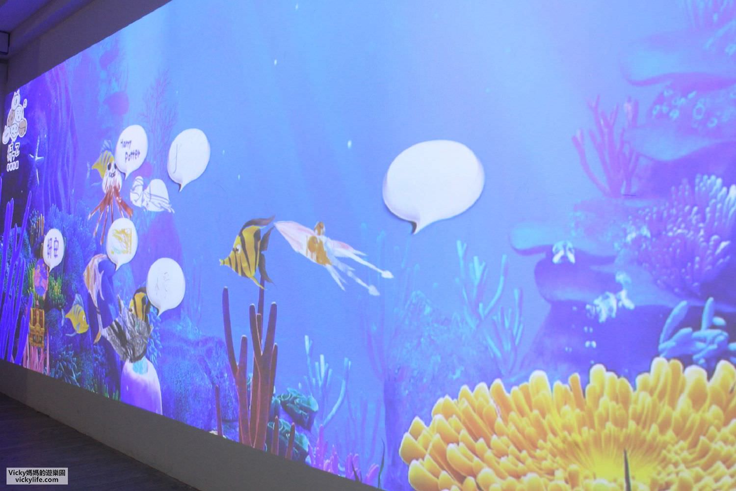 台南美食︱親子景點：海底世界、實境互動遊戲，還有一層樓高的溜滑梯，享用等咧粉圓也享受親子樂趣