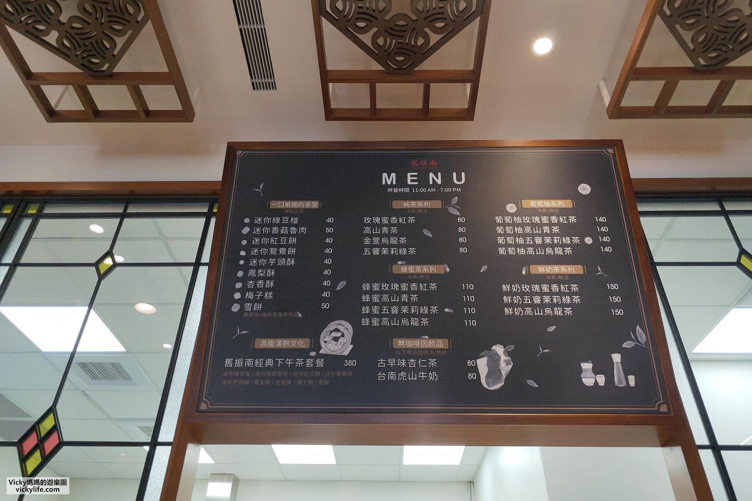 台南親子景點︱台南免費體驗︱舊振南漢餅 DIY：品嘗一口自己做得李白綠豆椪吧