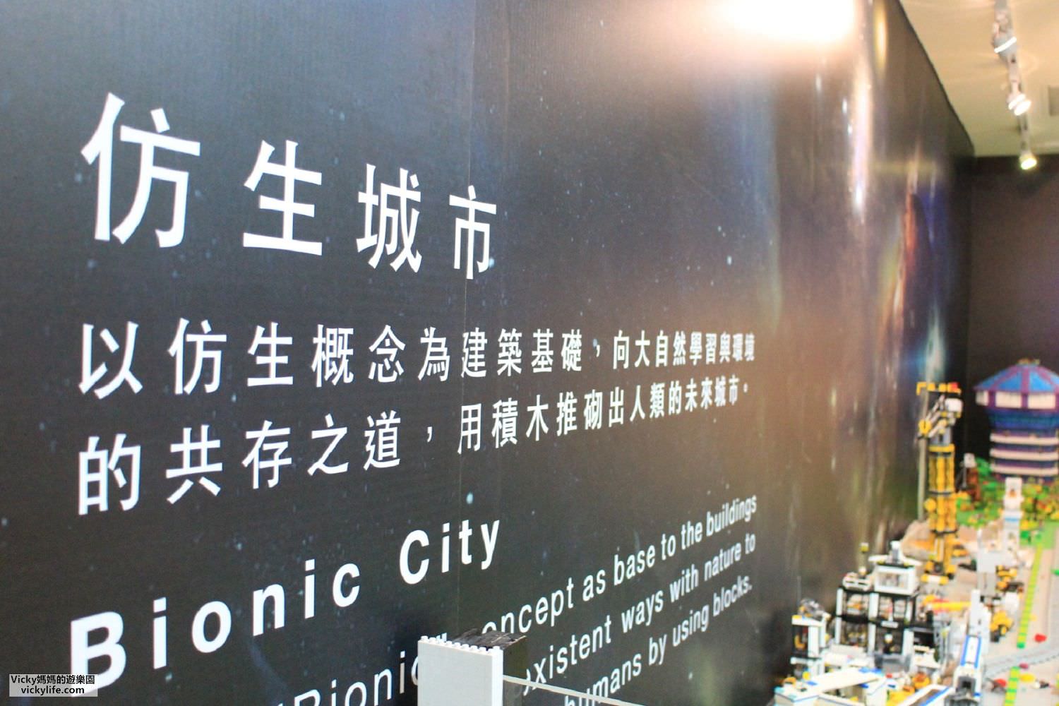 台南旅遊景點︱南瀛天文館：賞星星和浩瀚宇宙、玩仿生城市積木、訪天文圖書館，這真是超級豐富的園區(2021更新)