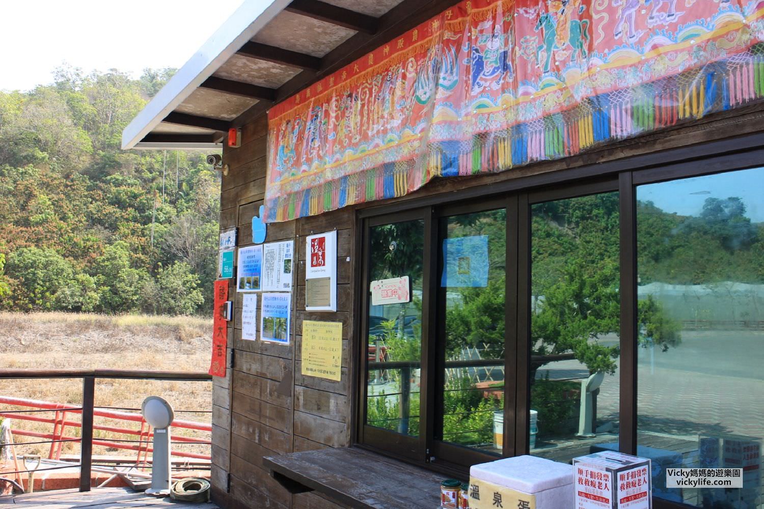 台南景點︱龜丹溫泉體驗池︱夏天泡冷泉,冬天泡溫泉,四季皆宜的泡湯景點,佛心實惠的銅板價格