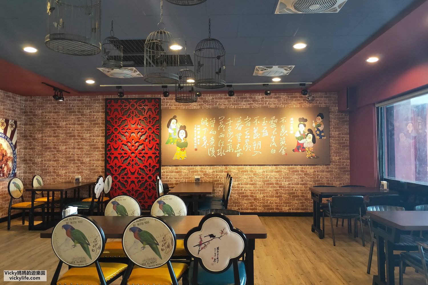 台南親子餐廳︱六羨堂食堂台南崇德旗艦店：附遊戲室、價位親民、餐點選擇多、也好停車，暑假必訪餐廳