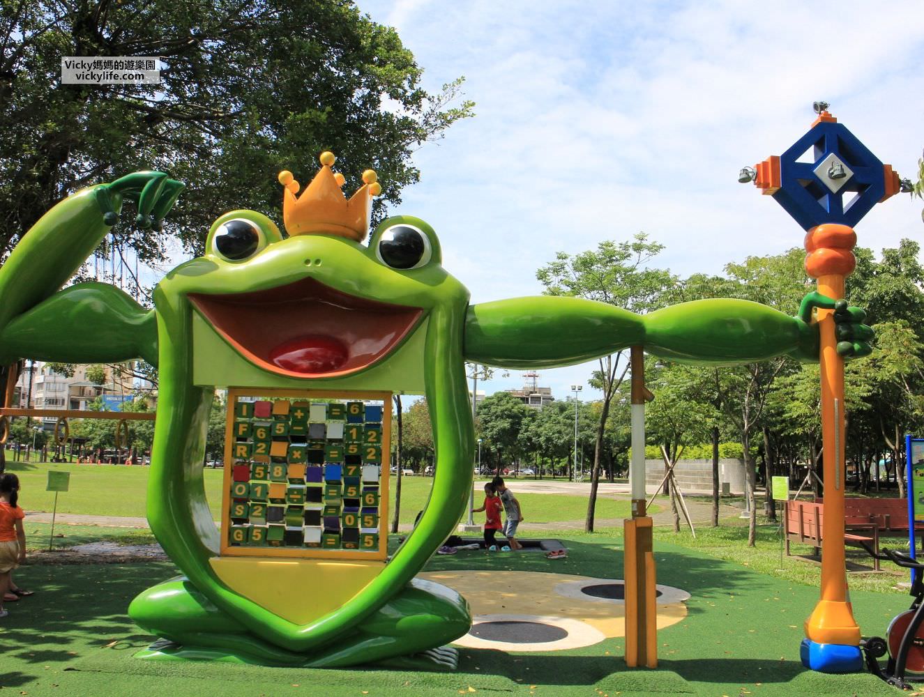 嘉義景點︱文化公園：就是要跟青蛙共舞！多樣共融遊具免費景點，鳥巢鞦韆、超大轉盤、樹蛙沙坑、透明水管滑梯等著大家