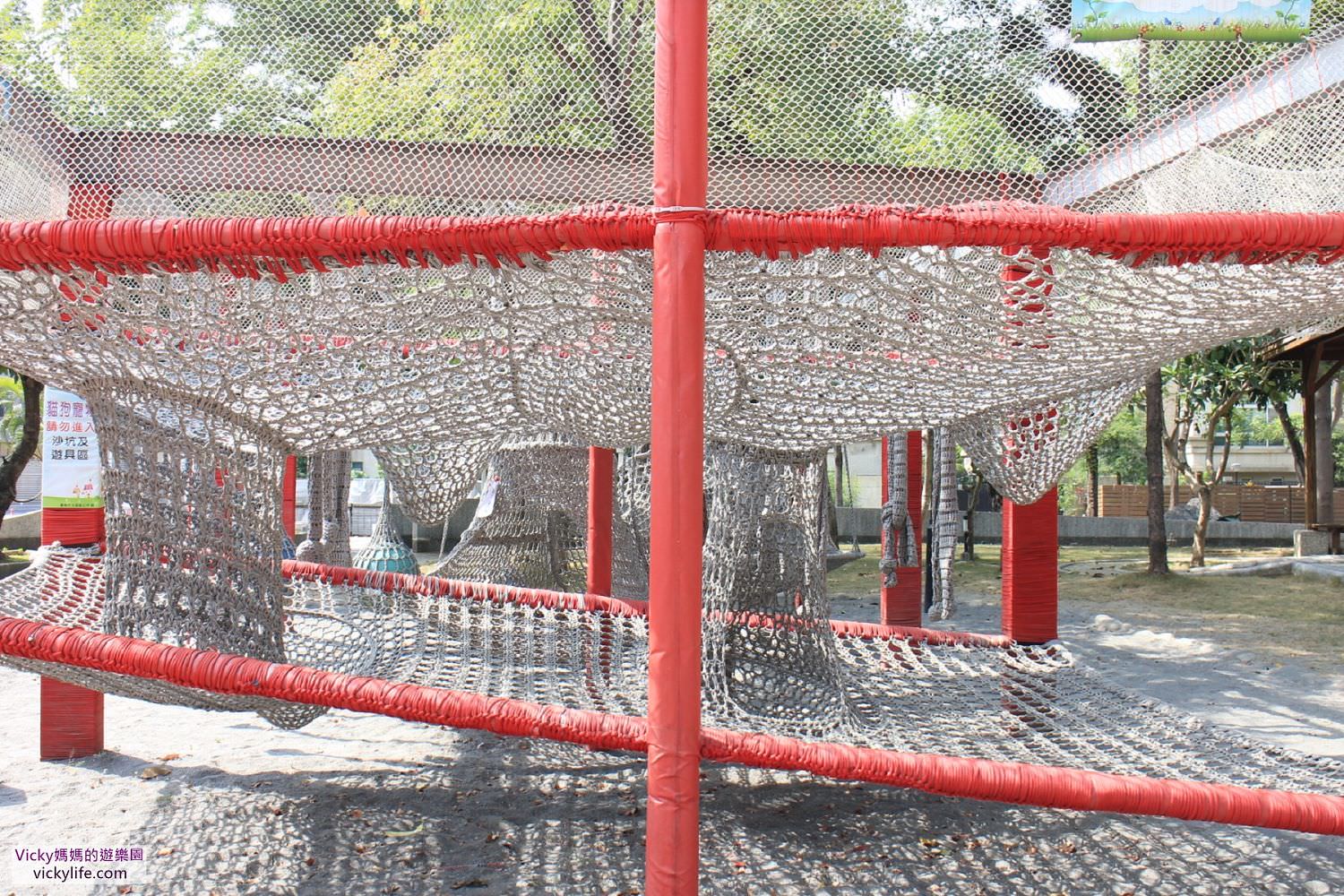 台南最美網美︱蜘蛛人的最愛︱立德公園攀爬網：一座充滿溫度的編織遊具，是孩子開心長大的園地