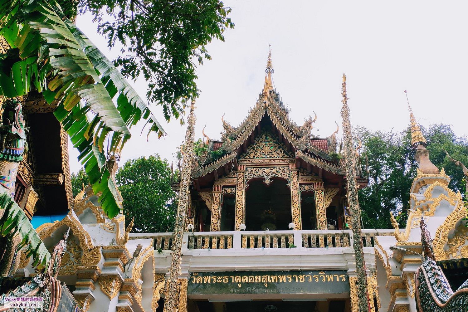 泰國旅遊行程︱泰北清邁、清萊必訪景點：順遊寮國和緬甸，翔翼通訊一路皆暢通