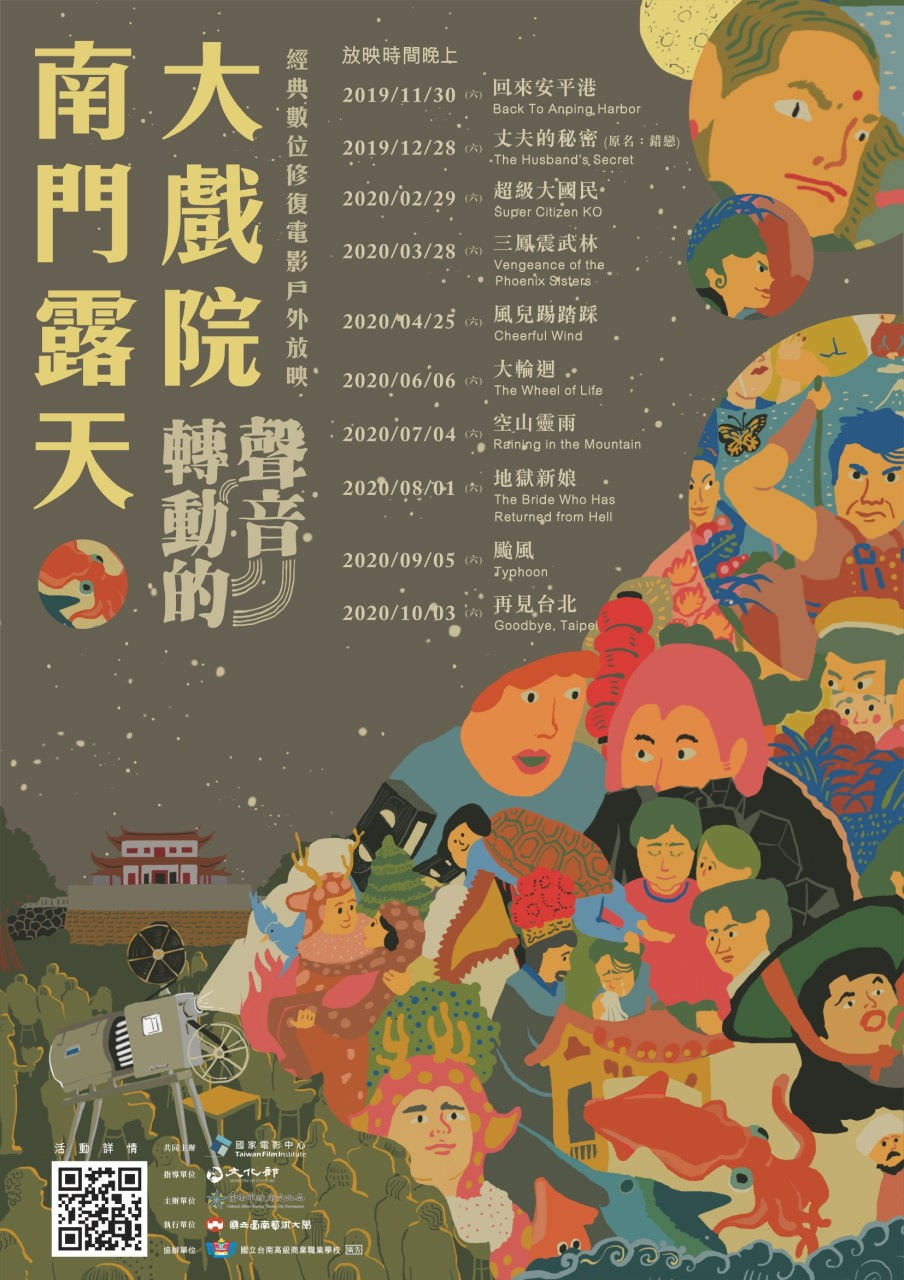 台南親子活動︱12月就是要玩好又玩滿：閱讀起步走和奇美博物館聖誕週末與化裝舞會等好玩活動，文內附台南親子旅遊景點