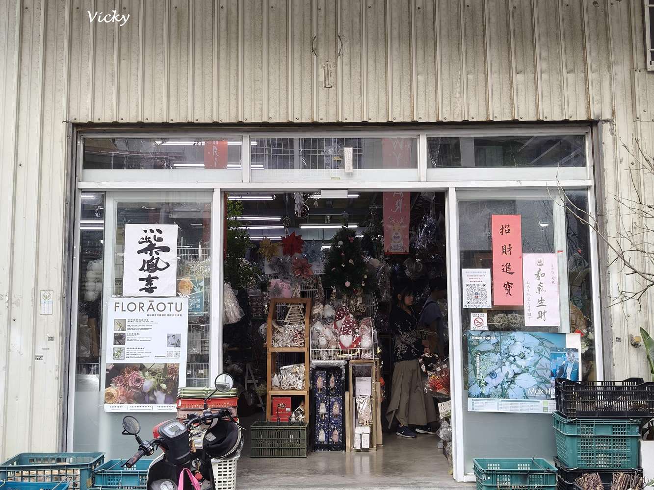 台南聖誕佈置推薦︱廣誠行:尋寶趣!DIY材料、花藝飾品批發價大公開 (2025更新) 台南聖誕佈置推薦︱廣誠行:尋寶趣!DIY材料、花藝飾品批發價大公開 (2025更新)
