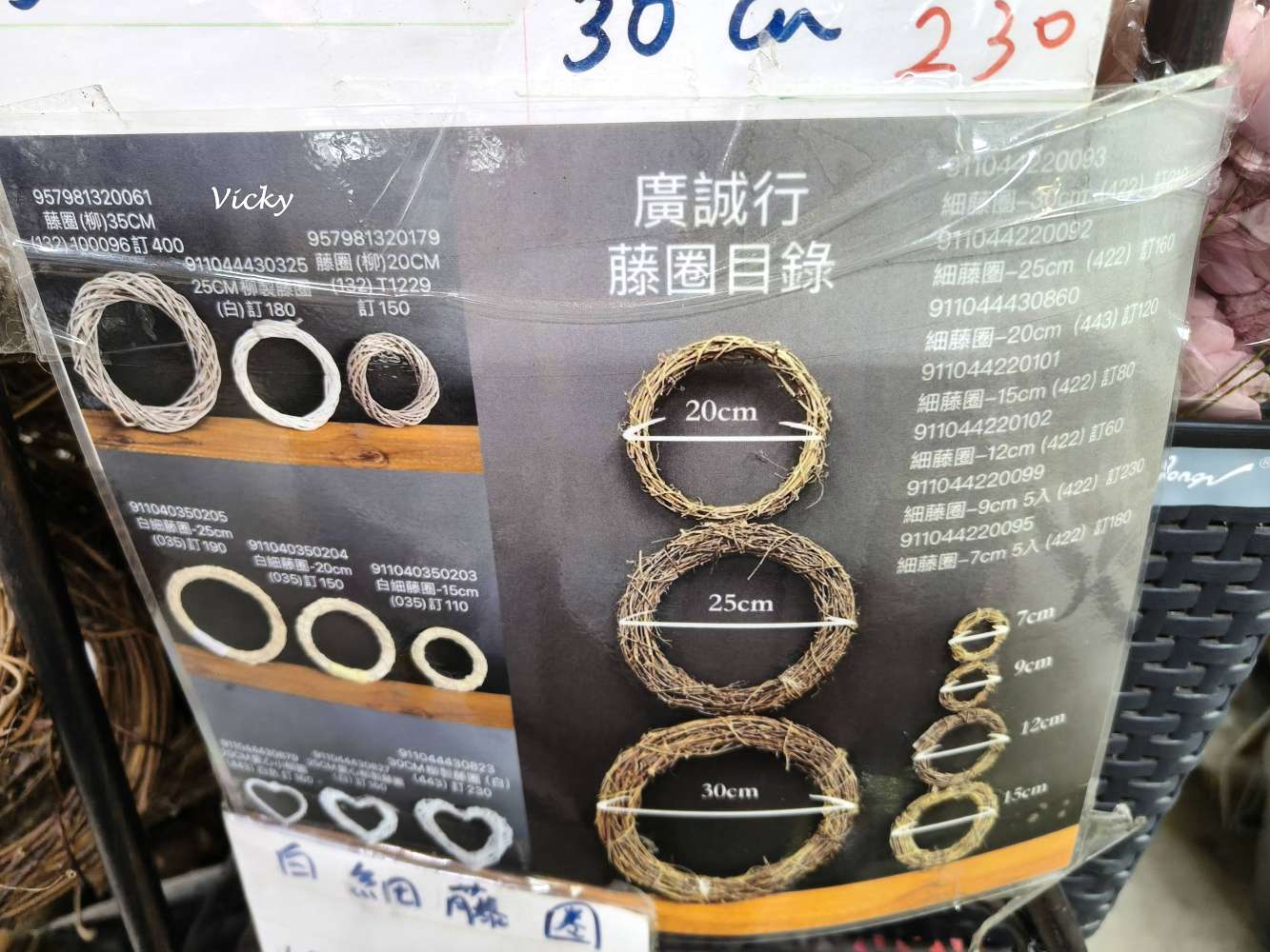 台南聖誕佈置推薦︱廣誠行:尋寶趣!DIY材料、花藝飾品批發價大公開 (2025更新) 台南聖誕佈置推薦︱廣誠行:尋寶趣!DIY材料、花藝飾品批發價大公開 (2025更新)