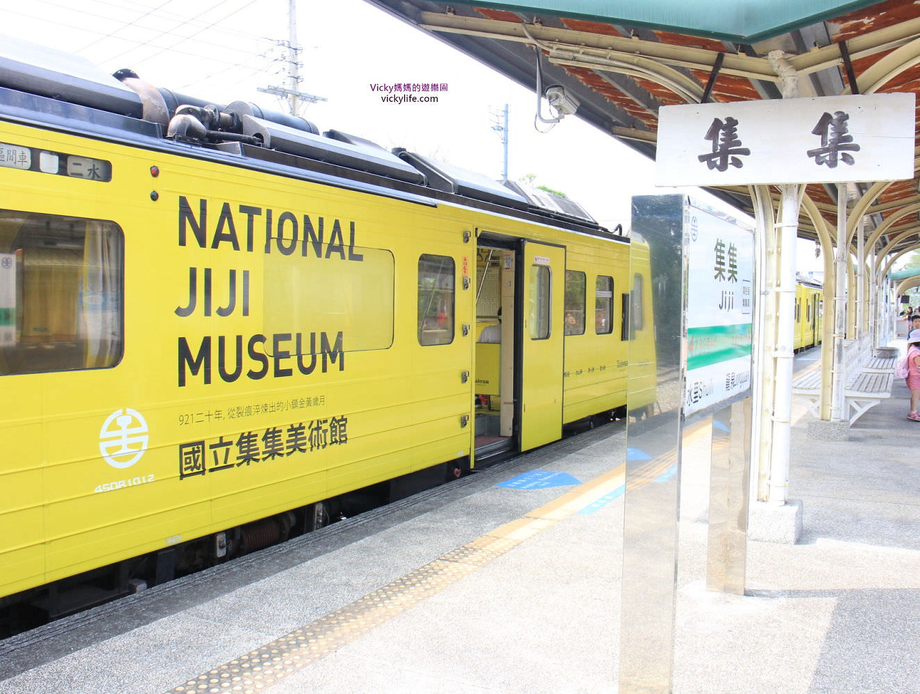 南投車埕一日遊 搭集集香蕉彩繪火車 逛車埕老街 賞明潭壩頂 搭紙箱王小火車 Vicky 媽媽的遊樂園