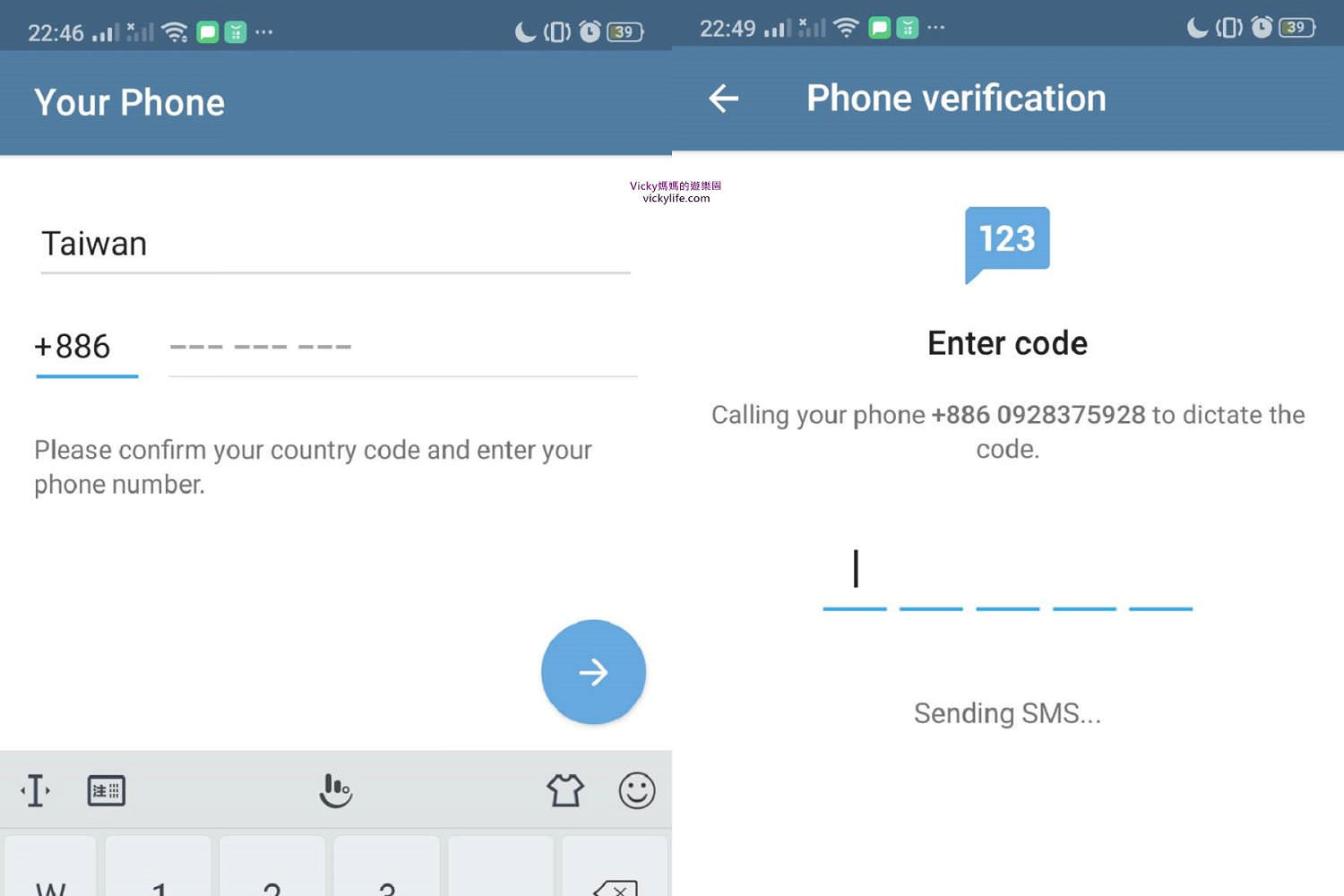 Telegram帳號申請步驟︱Telegram下載方式、註冊、中文化及台南實用頻道整理！