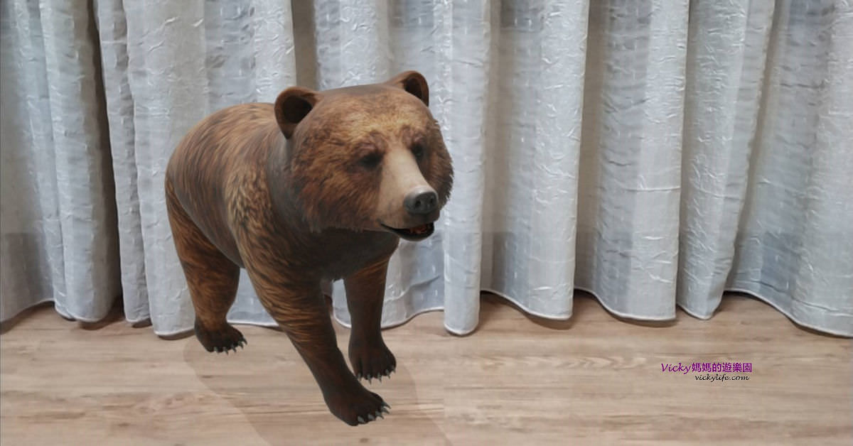 在家玩什麼？召喚野生動物！遛獅子、玩棕熊！超容易上手的Google AR教學