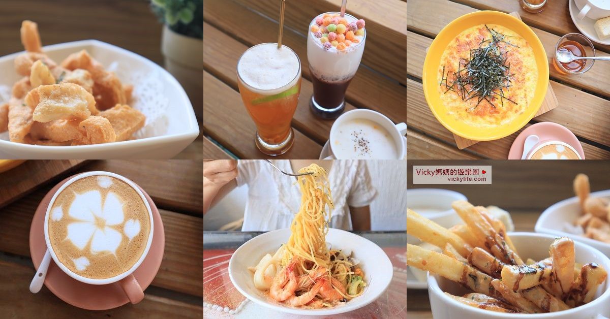 台南美食︱伊甸風味館：滿滿巧思空間，美味用心餐點，用起餐來好享受，適合聚餐辦生日趴的餐廳