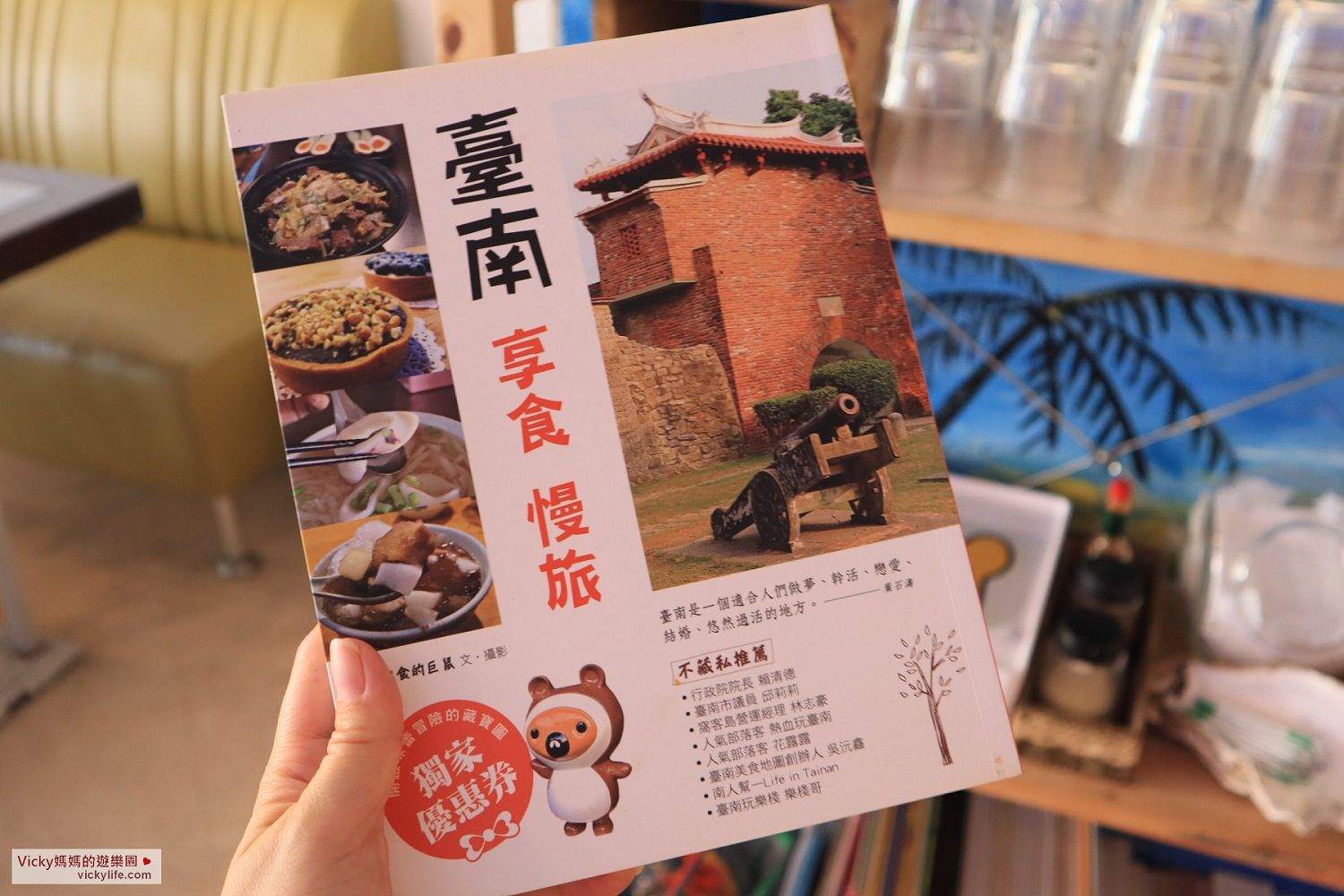 台南美食︱伊甸風味館：滿滿巧思空間，美味用心餐點，用起餐來好享受，適合聚餐辦生日趴的餐廳