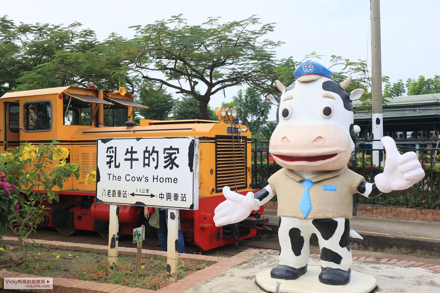 台南親子景點︱乳牛的家：搭五分車、餵小動物、玩童玩、在火車車廂享用產地直送鮮奶火鍋，台南三對正時令小旅行出發