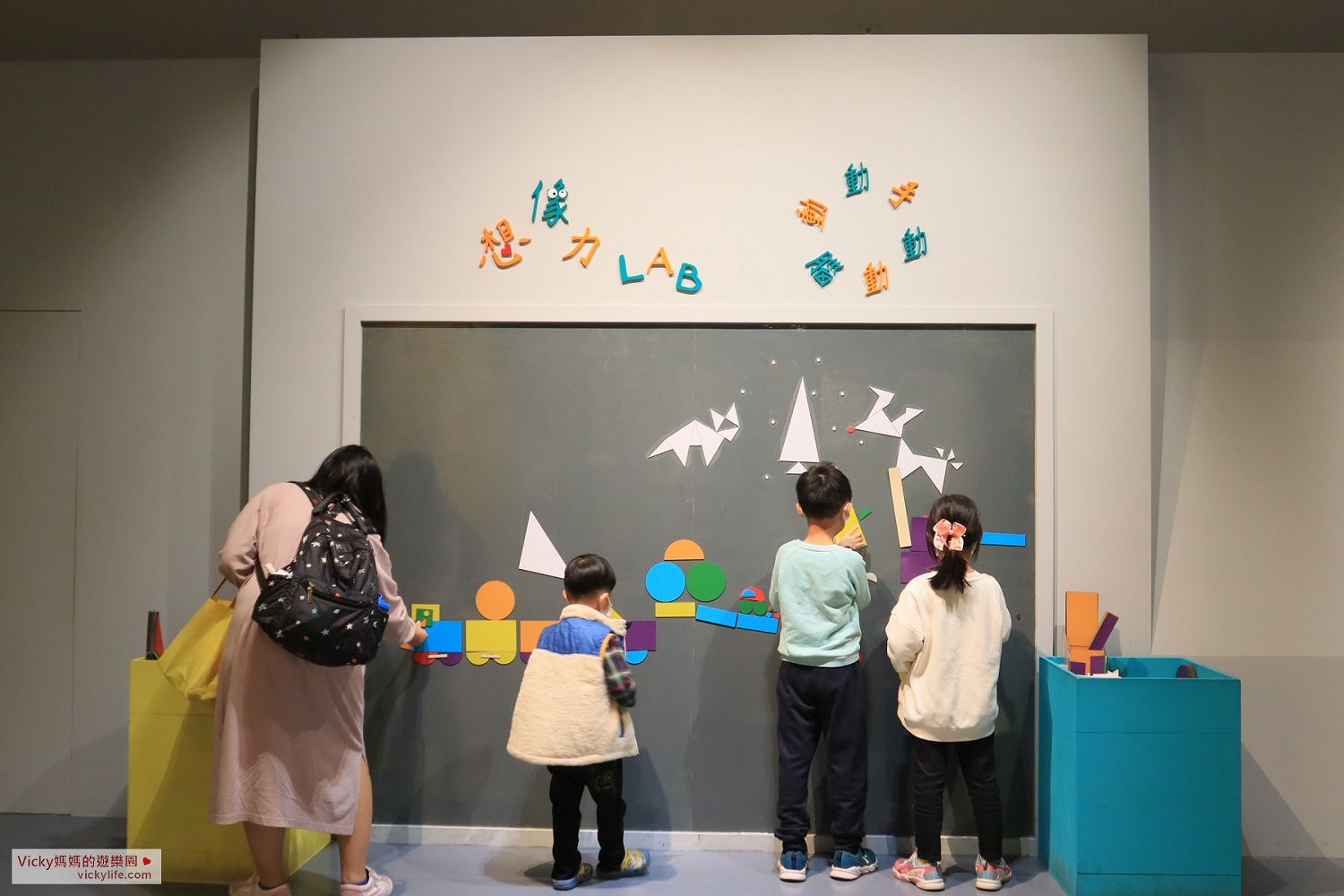 台南免費景點︱蕭壠文化園區︱兒童美術館好好玩：還可以搭配兒童遊戲館，一次玩兩館更盡興