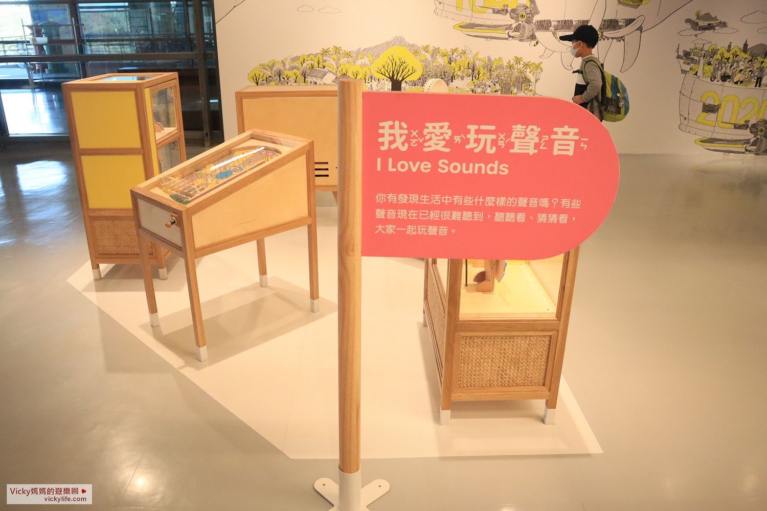 台南景點︱臺灣歷史博物館：睽違一年重新開張的博物館，越來越多互動體驗，兒童廳更是超級豐富