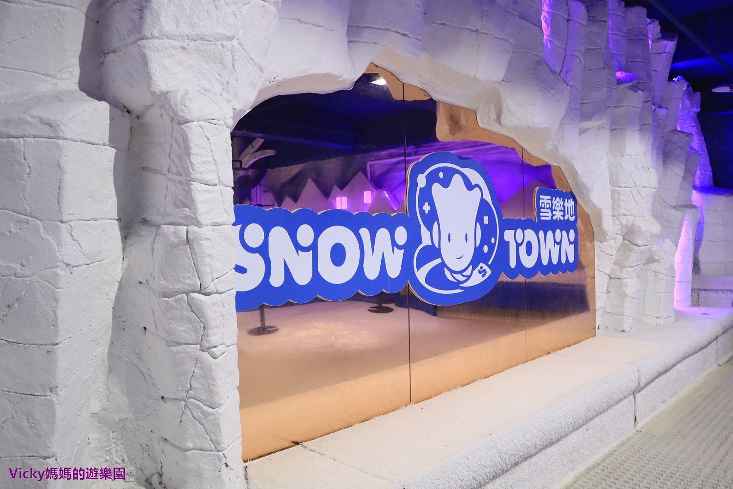 台中親子景點︱SNOWTOWN 雪樂地：全台第一家室內恆溫滑雪場，不用出國就能輕鬆玩雪，可以丟雪球和溜滑雪道的滑雪場就在台中三井Outlet