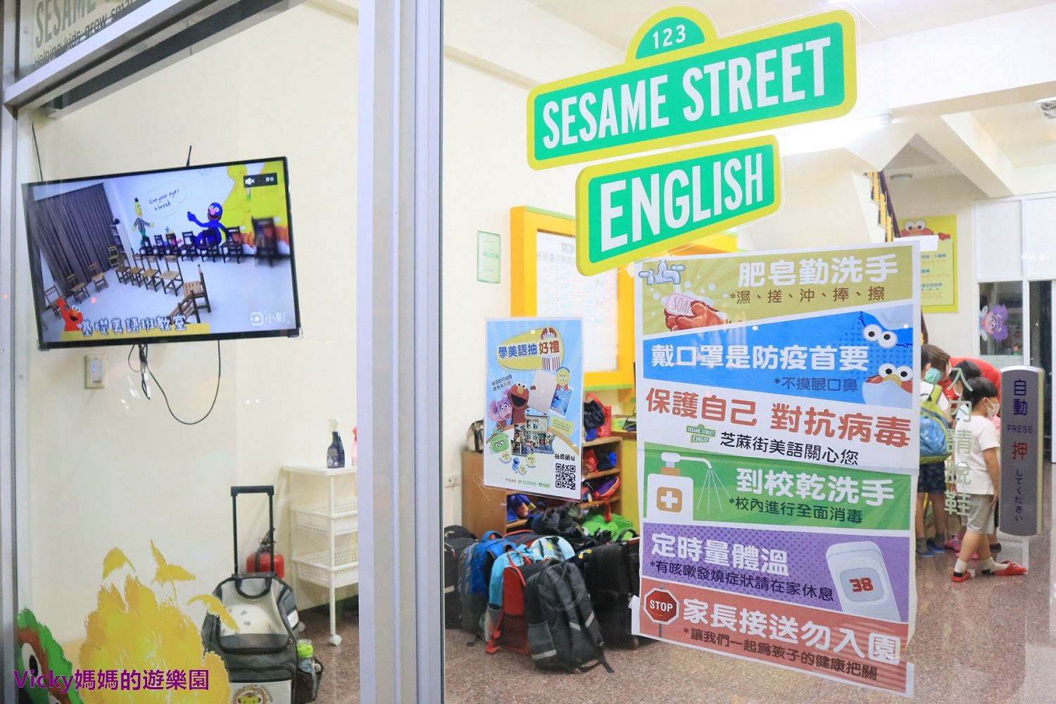 美語怎麼學？芝蔴街美語Sesame Street English：一面學美語，一面做實驗，有趣又多樣化的美語學習課程很符合108課綱精神