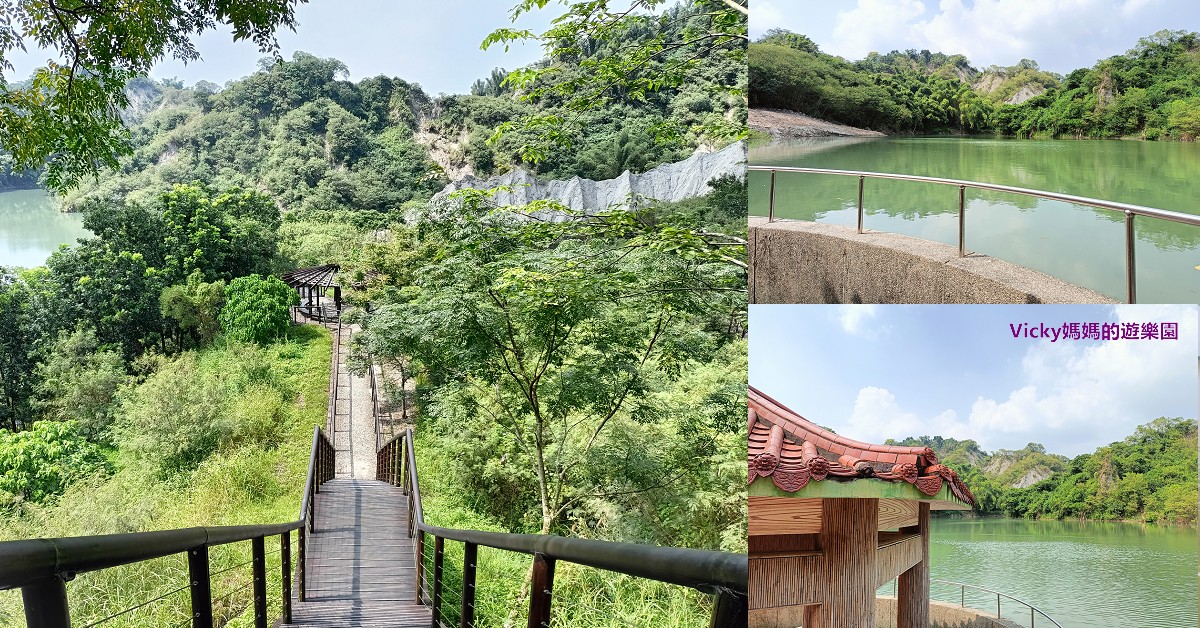 台南景點︱龍崎牛埔農塘夢幻湖：有飛碟、水中涼亭、水土保持示範場，這是絕佳綠繪本概念哪 @Vicky 媽媽的遊樂園