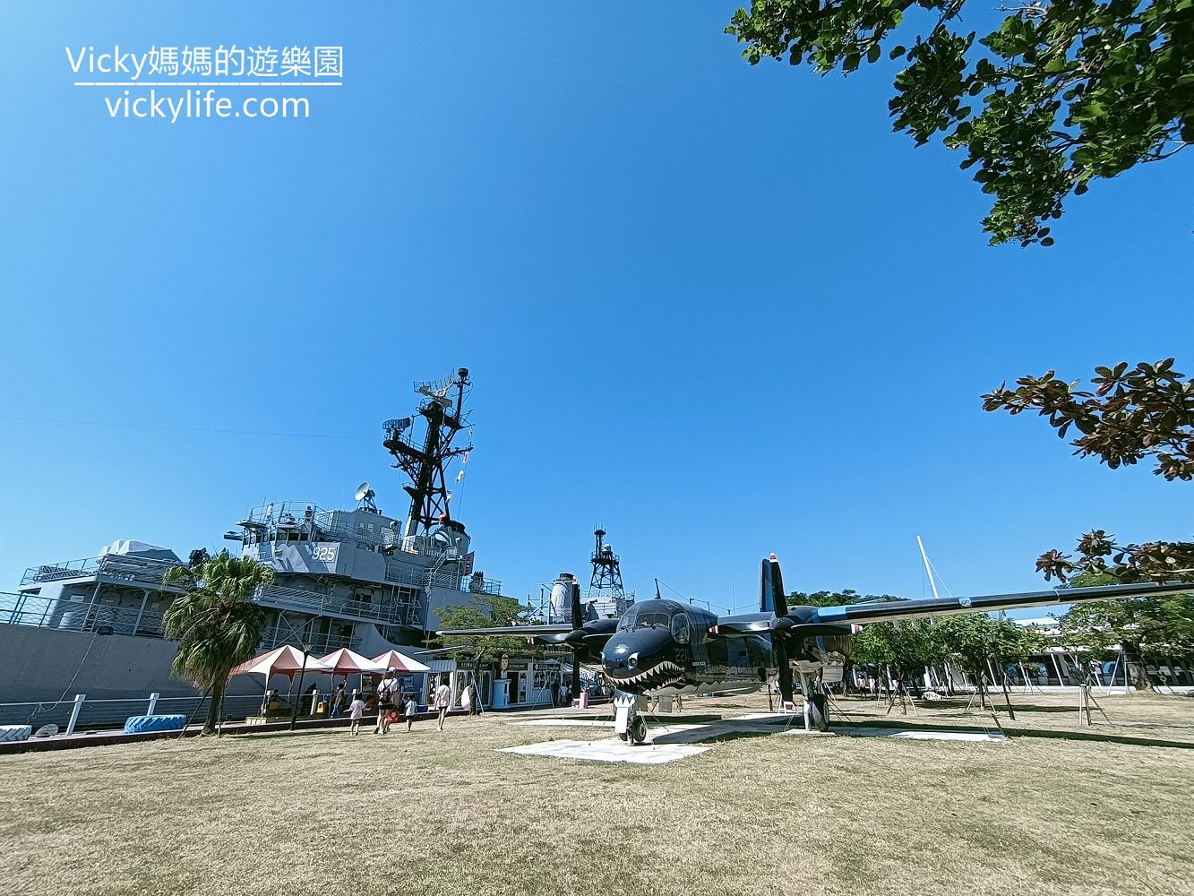 台南旅遊︱台南景點︱安平 定情碼頭 德陽艦園區：全台唯一軍艦博物館，現在換笑笑羊登場啦！(2023年11月更新)