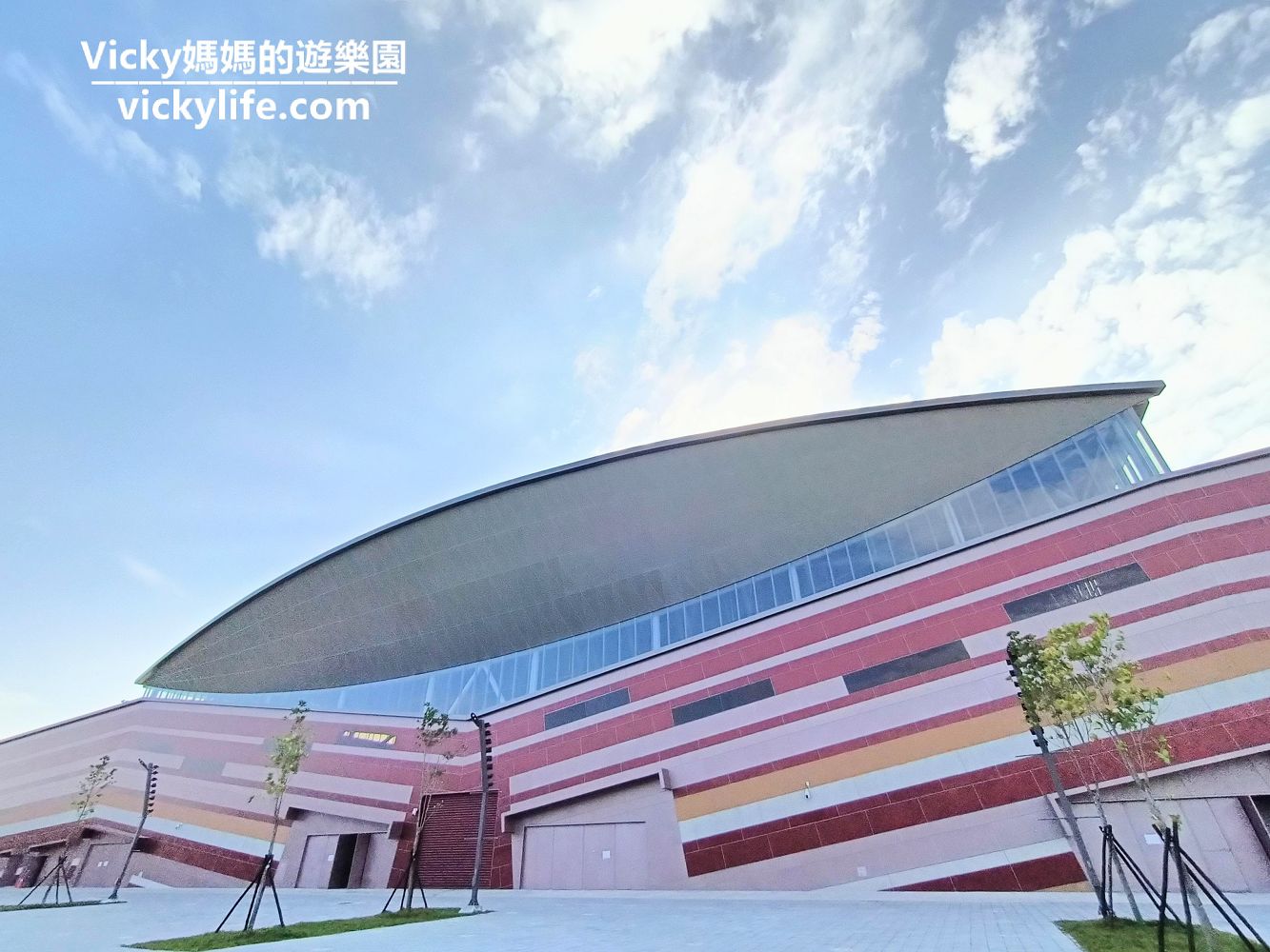 台南景點︱歸仁 大台南會展中心（台南小巨蛋）：超高無柱展示空間，像極了一艘艘船隻，屋頂還有隻優游的鯨魚，看起來非常氣派