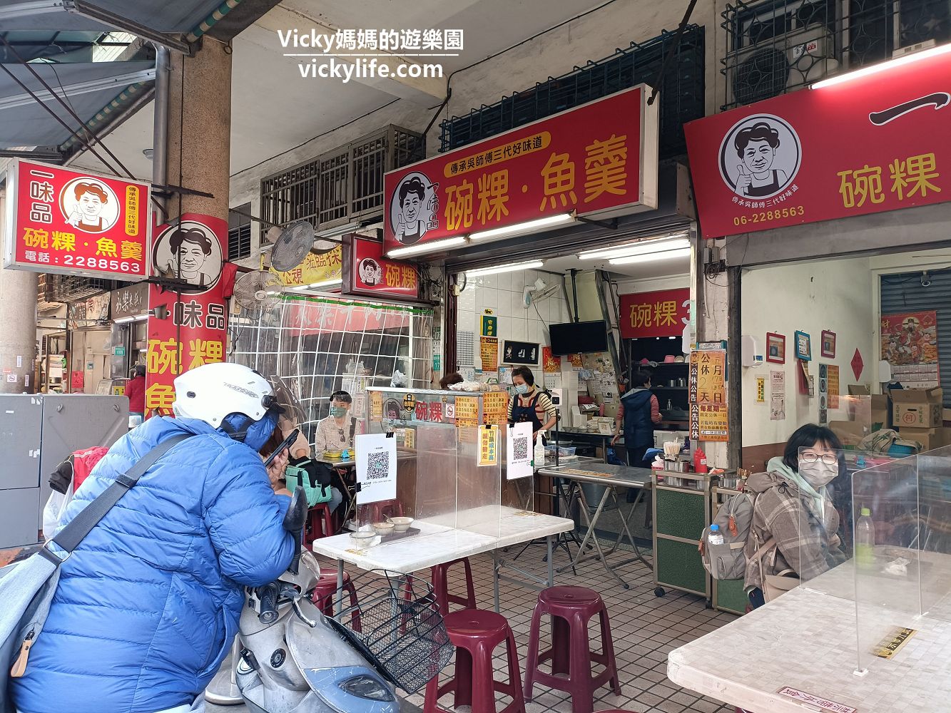台南美食︱中西區 國華街美食特輯︱必吃傳統美食：富川麻糬、水仙宮青草店、台南一味品碗粿魚羹、永樂米糕、修安扁擔豆花、My老爹紅茶屋、亞德當歸鴨、金德春捲