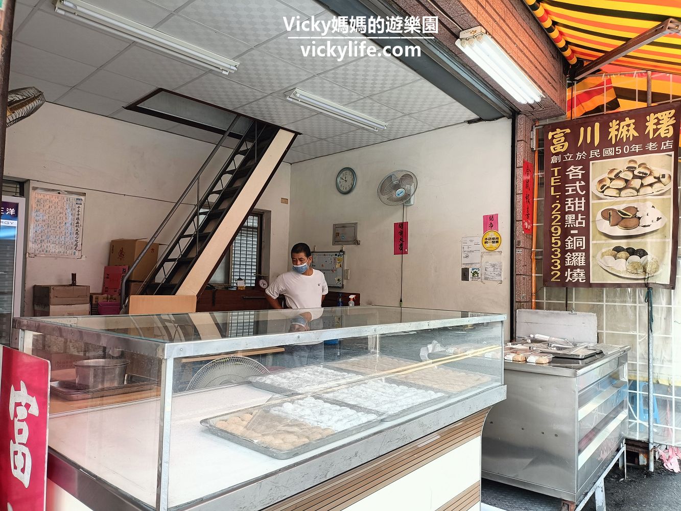 台南美食︱中西區 國華街美食特輯︱必吃傳統美食：富川麻糬、水仙宮青草店、台南一味品碗粿魚羹、永樂米糕、修安扁擔豆花、My老爹紅茶屋、亞德當歸鴨、金德春捲