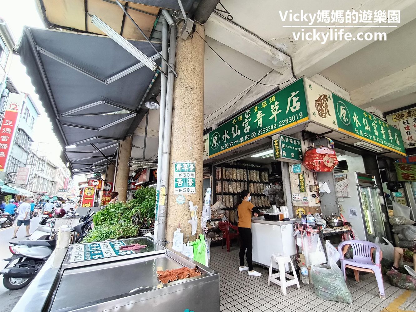 台南美食︱中西區 國華街美食特輯︱必吃傳統美食：富川麻糬、水仙宮青草店、台南一味品碗粿魚羹、永樂米糕、修安扁擔豆花、My老爹紅茶屋、亞德當歸鴨、金德春捲