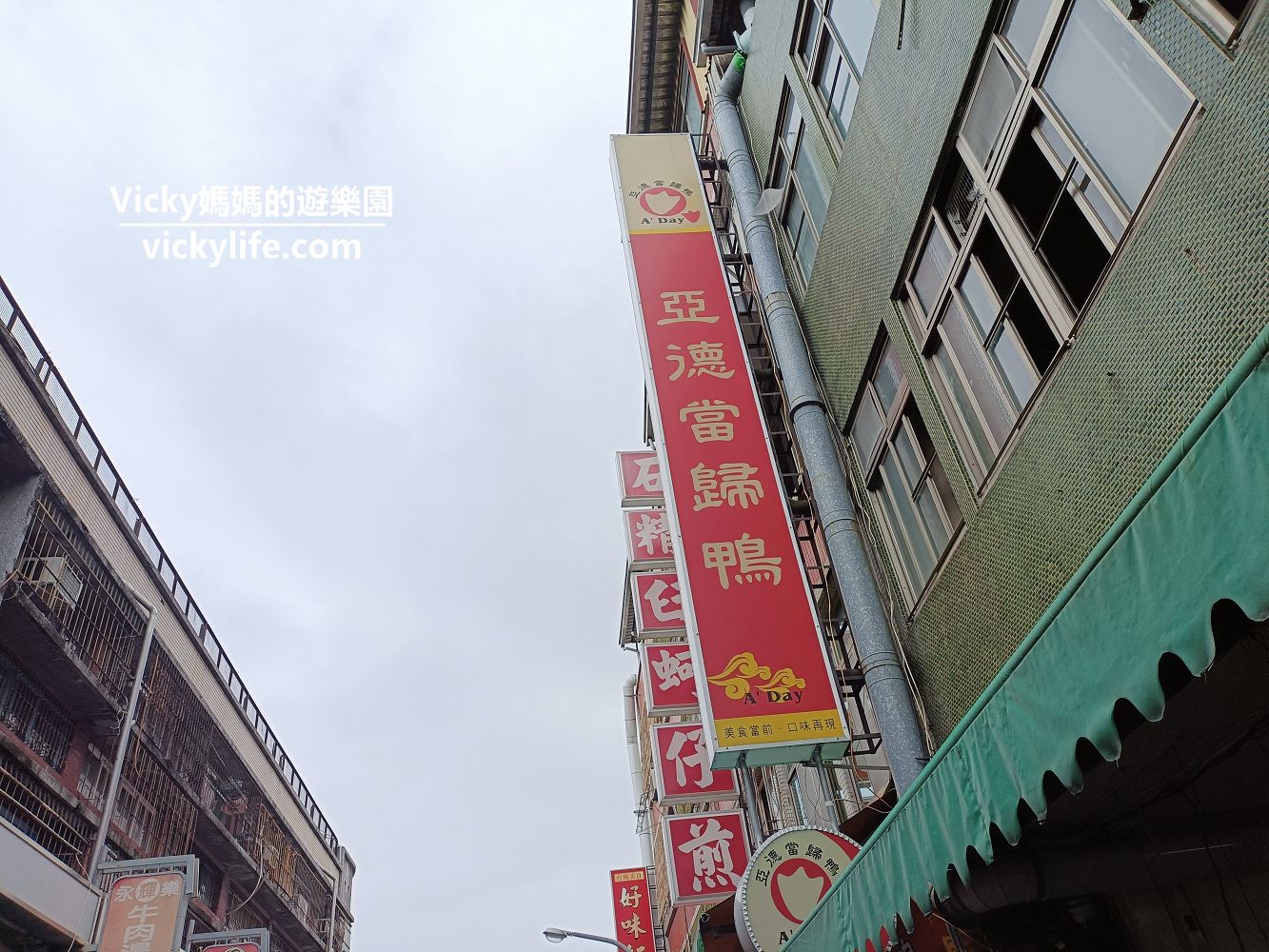 台南美食︱中西區 國華街美食特輯︱必吃傳統美食：富川麻糬、水仙宮青草店、台南一味品碗粿魚羹、永樂米糕、修安扁擔豆花、My老爹紅茶屋、亞德當歸鴨、金德春捲