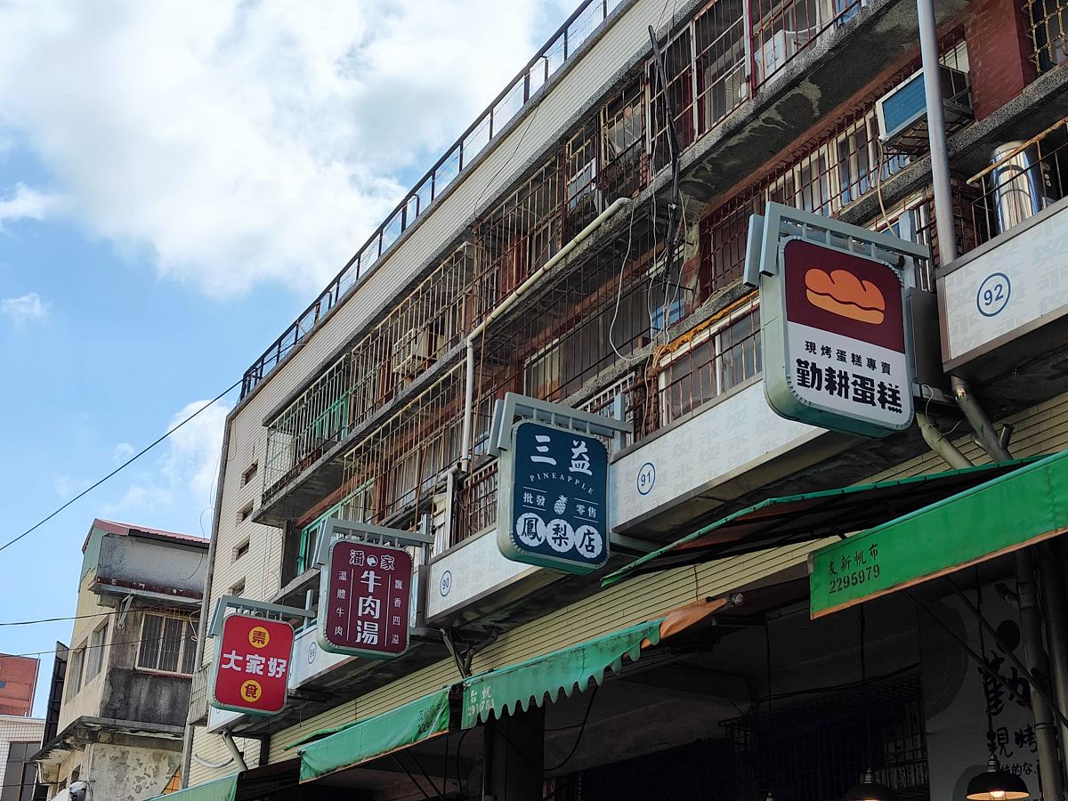 台南美食︱中西區 國華街美食特輯︱必吃傳統美食：富川麻糬、水仙宮青草店、台南一味品碗粿魚羹、永樂米糕、修安扁擔豆花、My老爹紅茶屋、亞德當歸鴨、金德春捲