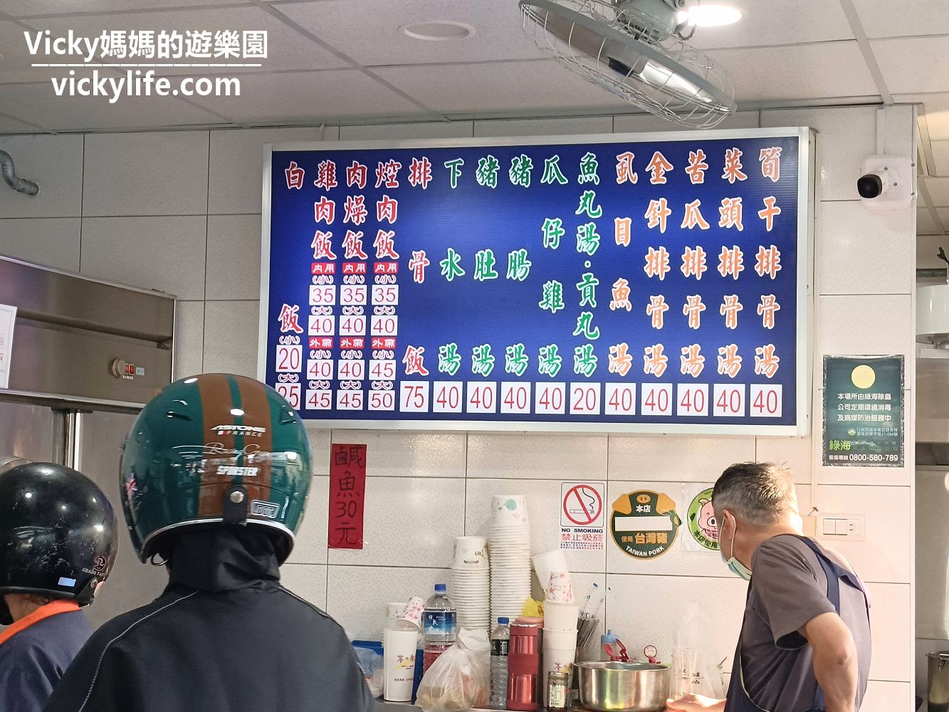 台南美食︱東區 後甲嘉義雞肉飯：這是一間很可怕的店，可怕到用餐時段不敢去買，實在太物美價廉了啦