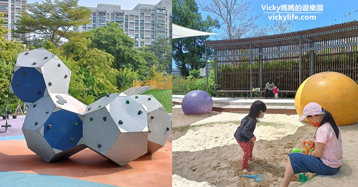 台南特色公園 南區竹溪水岸園區兒童遊戲場 水岸旁的特色遊戲場 美美的還有許多特色遊具 好好玩喔 Vicky 媽媽的遊樂園