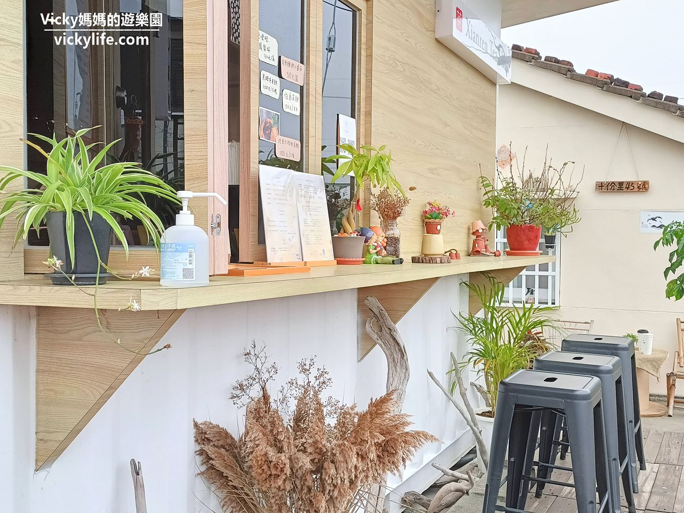 台南美食︱七股 仙人指路咖啡甜點店：超強網美咖啡店，享用海鮮後記得來一杯咖啡