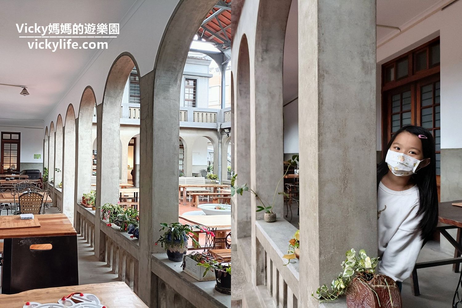 網站近期文章：台南景點︱將軍 方圓美術館：中西合璧的美麗建築，適合拍照、品茗，也好適合放空