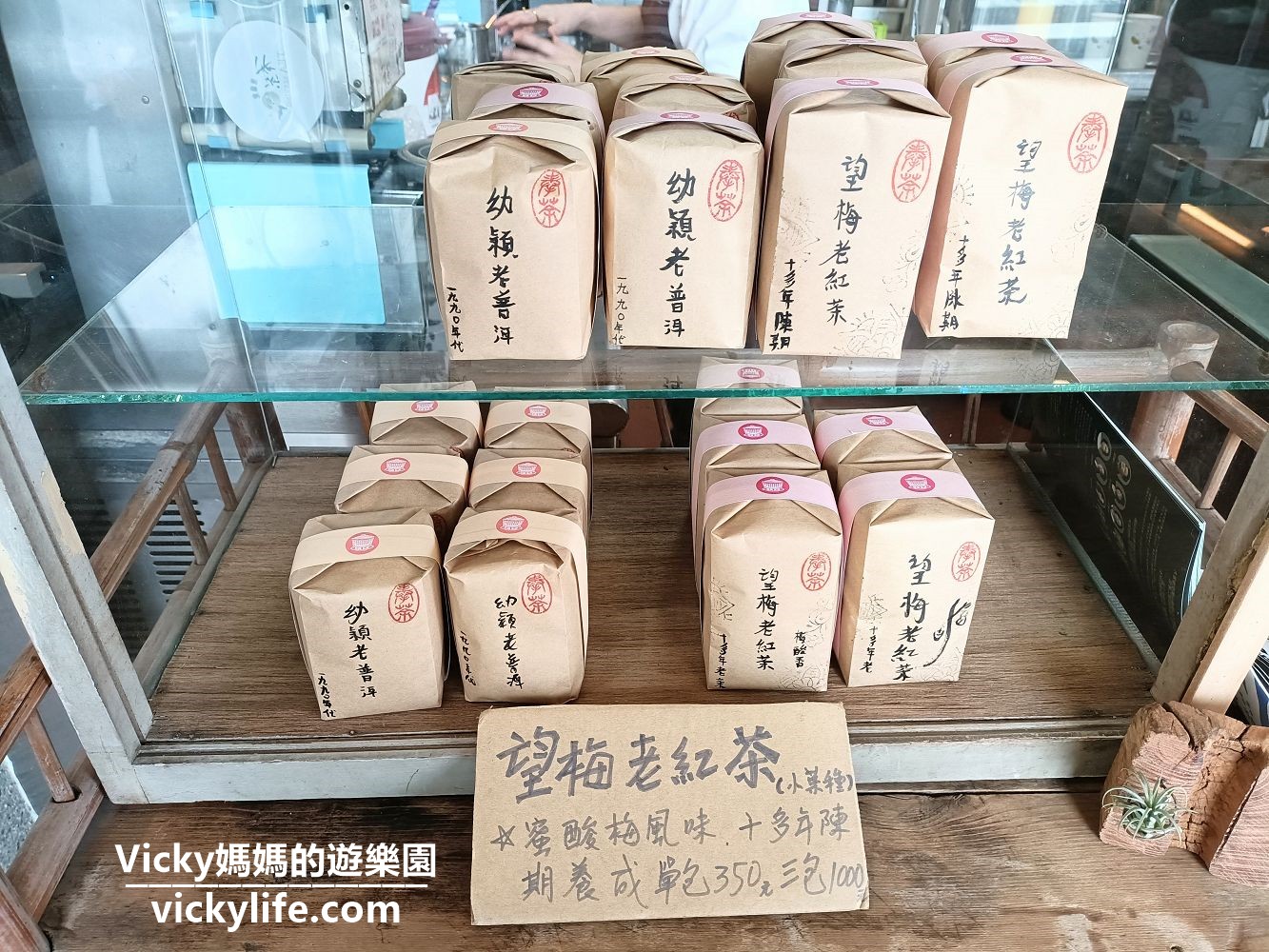 台南飲料︱奉茶來恁兜公園總店：就愛這茶味，香濃而淡雅，喝了會回甘，茶葉店泡的茶就是不一樣，霜乳系列必喝